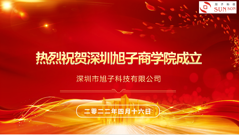 WPS圖片.png